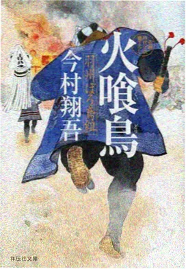 悟空影院热血动漫星轨少年海报