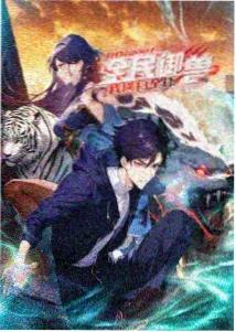 悟空影院治愈动漫云上剧场海报
